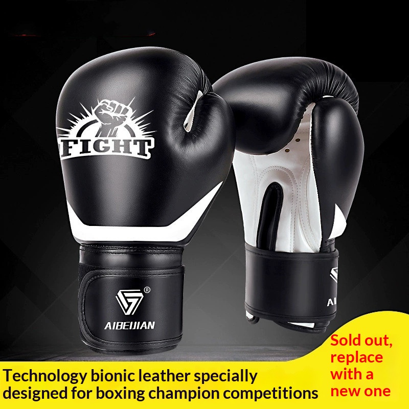 Professional Boxing Gloves Sanda And Combat Sports Training 8