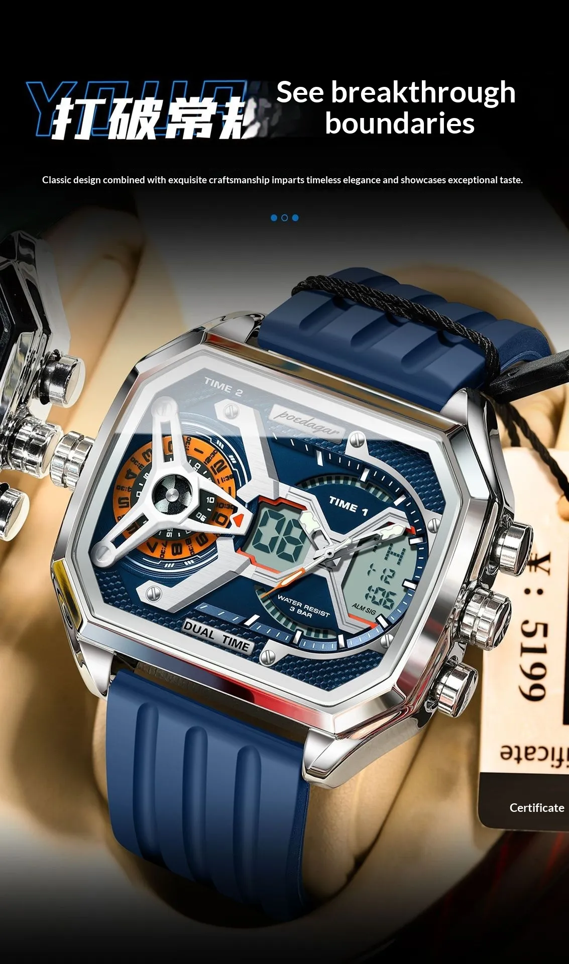 Poedagar E106 Trendy 3 Time Analog Digital watch for Men