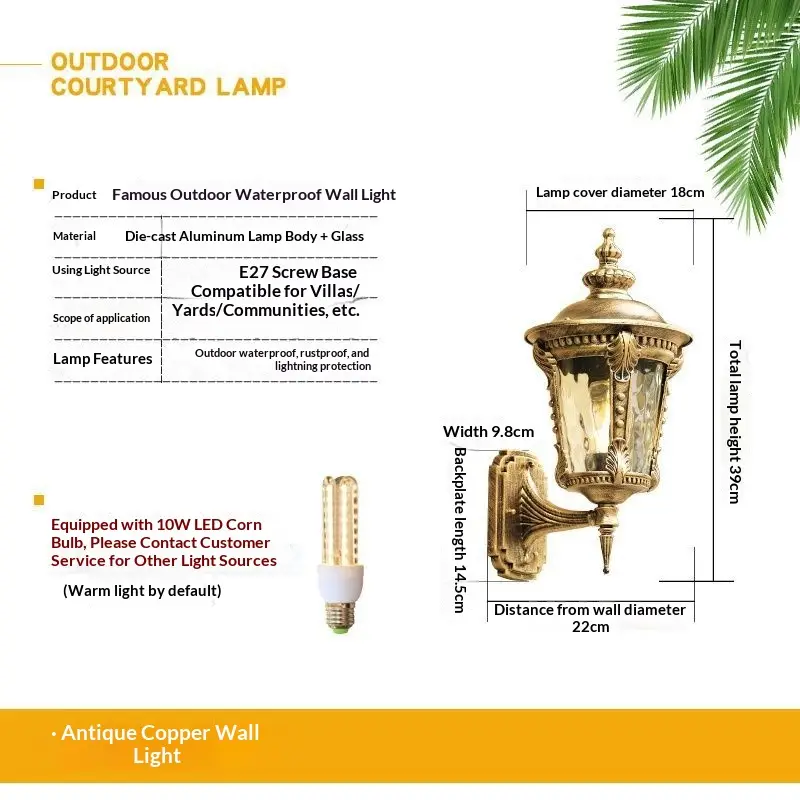 European-style Ultra-bright Waterproof American Outdoor Wall Light