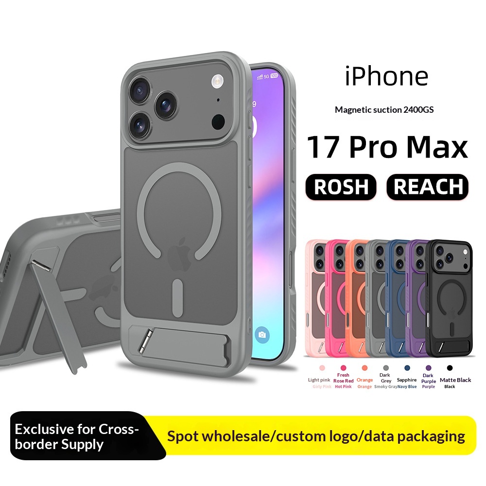 Magnetic Skin-Feel Stand Phone Case