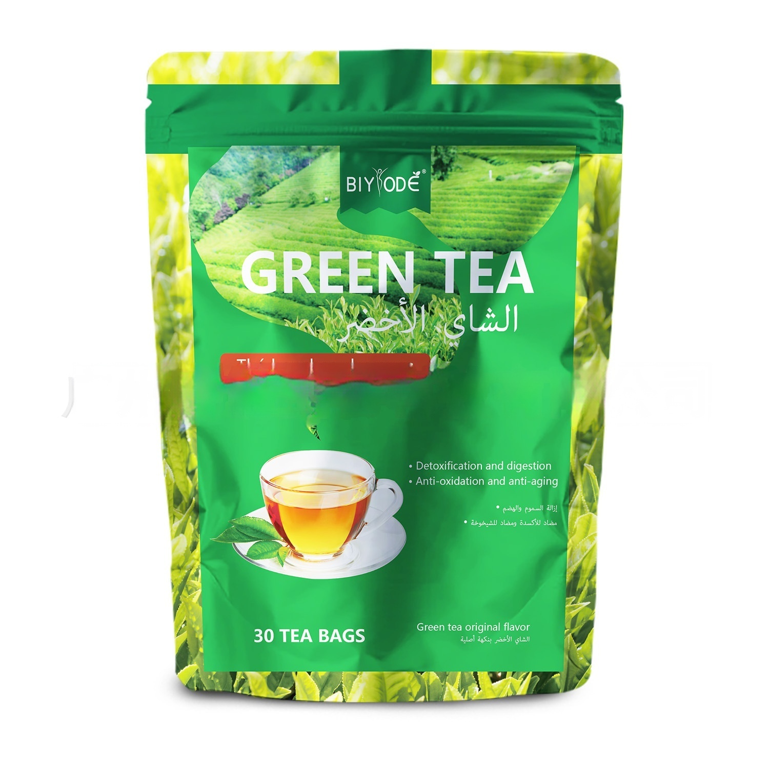 An Antioxidant And Digestive Aid A Fresh And Refreshing Tea