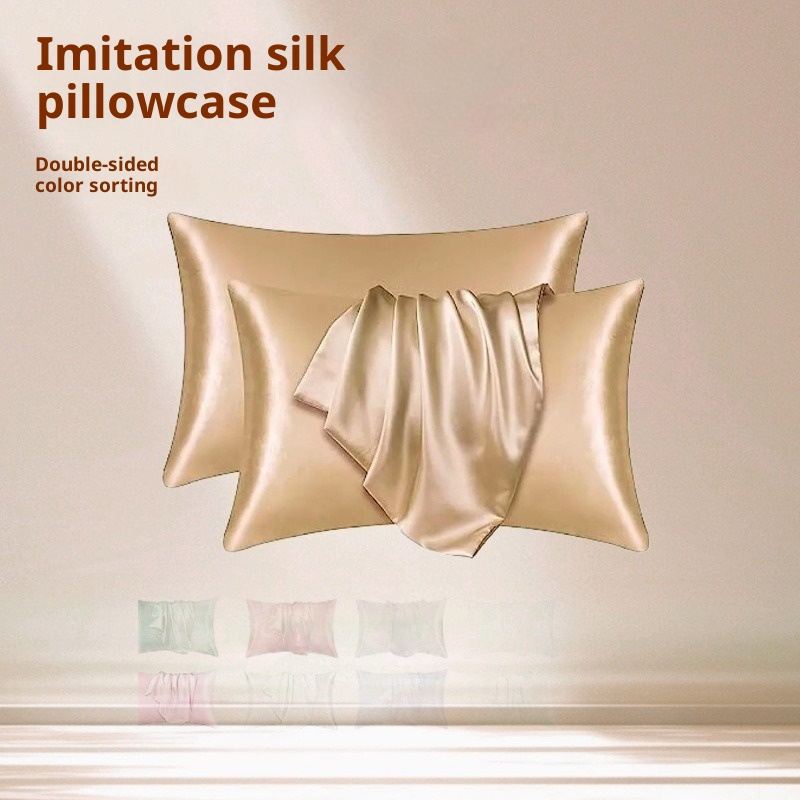 Silk-like Solid Color Double-sided Satin Pillowcase