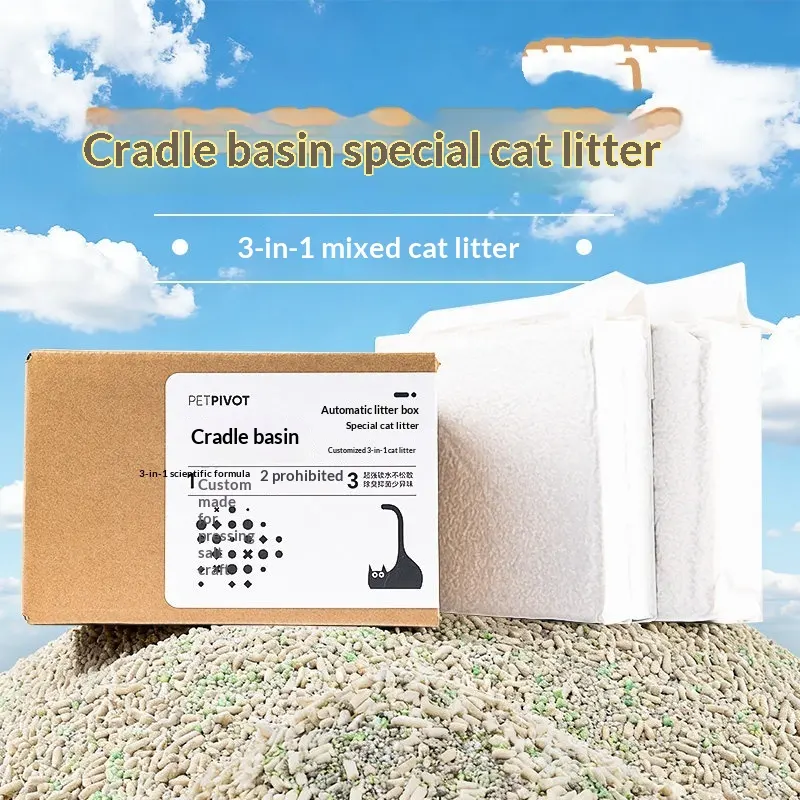 Automatic Litter Box Specifically Designed for Cat Tofu