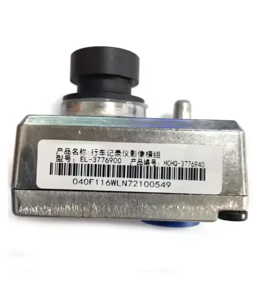 EL-3776900 Compatible With BYD Atto 3 Yuan PLUS