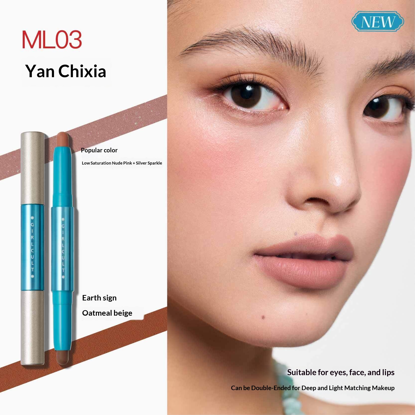 Nanyang Holiday Gouqi Lipstick Lip Glaze