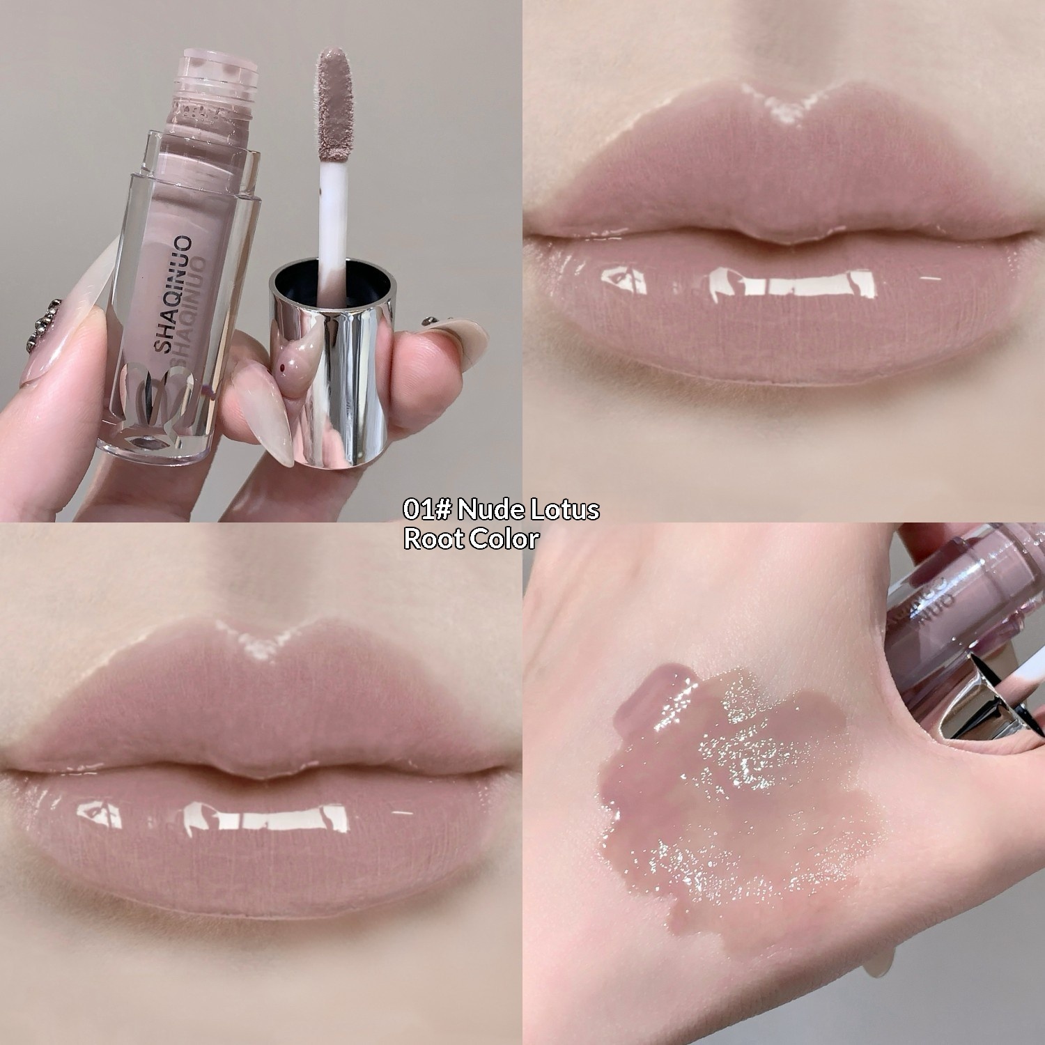Water-like Mirror-smooth Sheer Lip Gloss