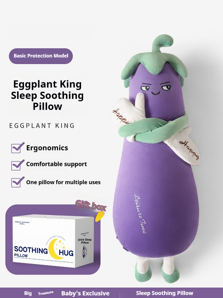 Eggplant King Cozy Sleep Pillow  Designed For Girls