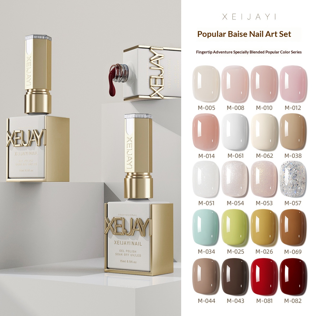 Complete Set Of Japanese-style Trendy Color Gel Nail Polish For UVLED Curing Specially Designed For Nail Salons