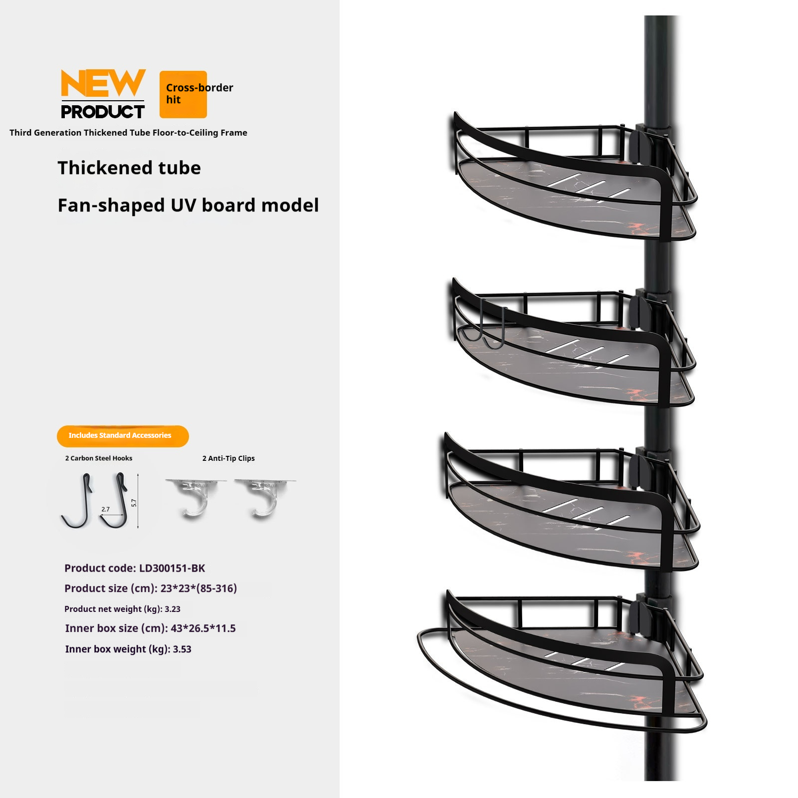 Sturdy, Freestanding Triangular Bathroom Shelfno Drilling Required