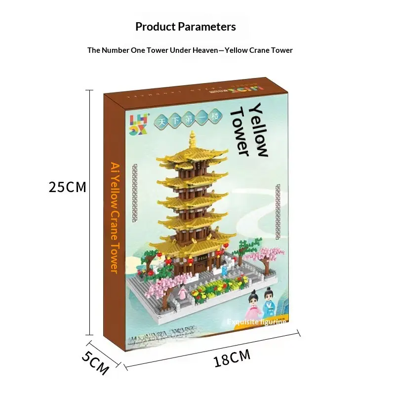 Ancient-style Architecture Yellow Crane Tower Building Block Toy