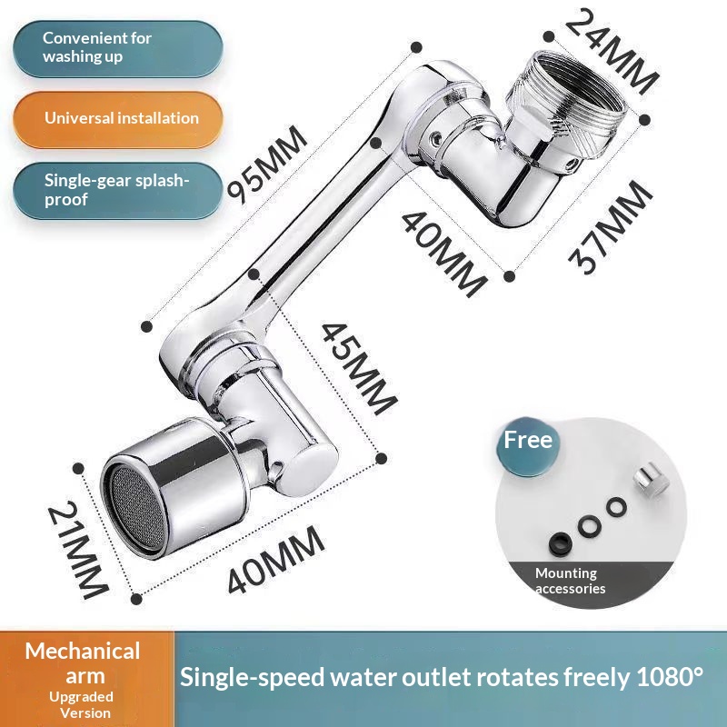 All-copper Mechanical Arm With A Rotatable, Extendable Universal Faucet