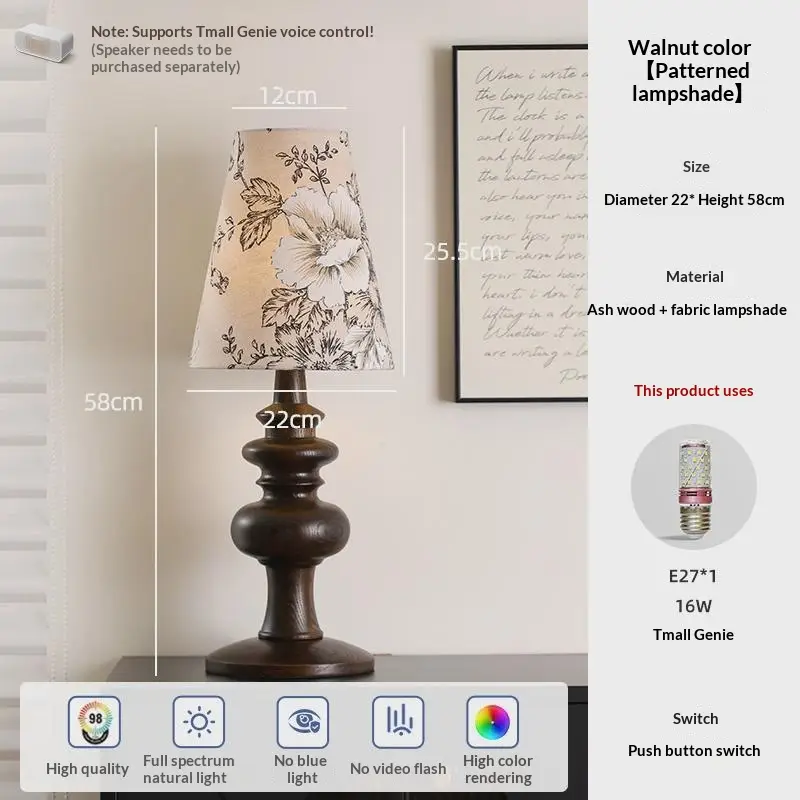 Retro Study-Style Atmosphere High-End Solid Wood Decorative Lamp For The Bedroom