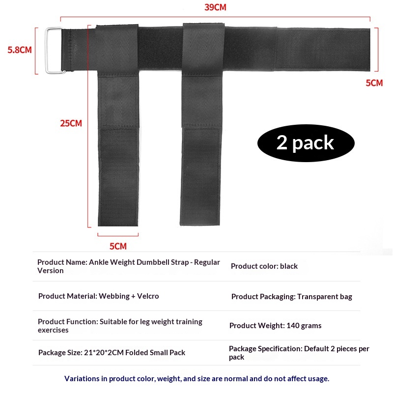Weightlifting Dumbbell Straps Adjustable-weight Ankle Weight Cuffs Ankle Braces 5