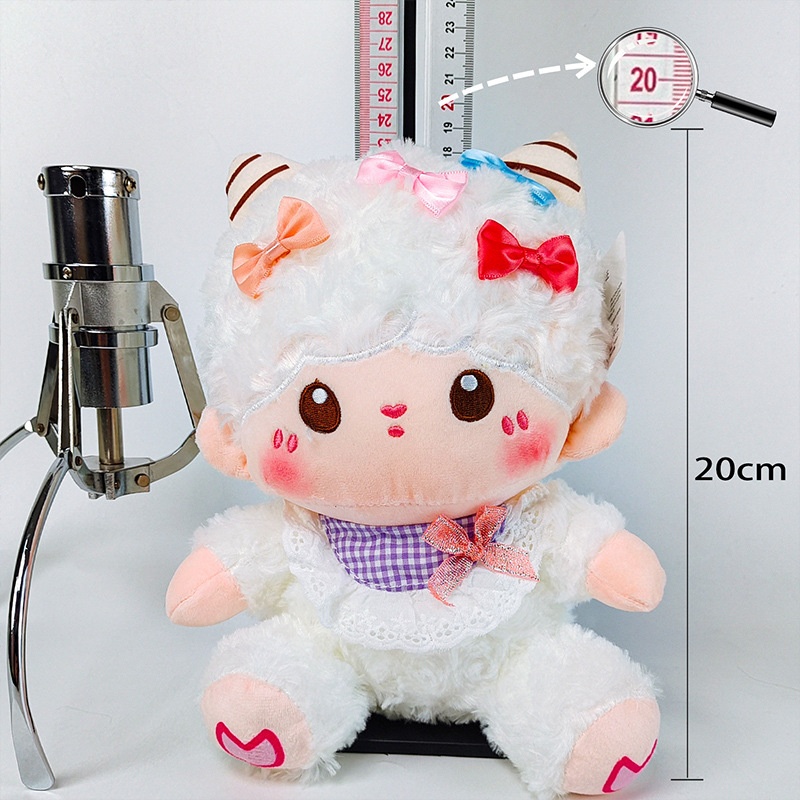 8-inch Premium Claw Machine Doll 7-inch Cartoon Sheep Plush Toy