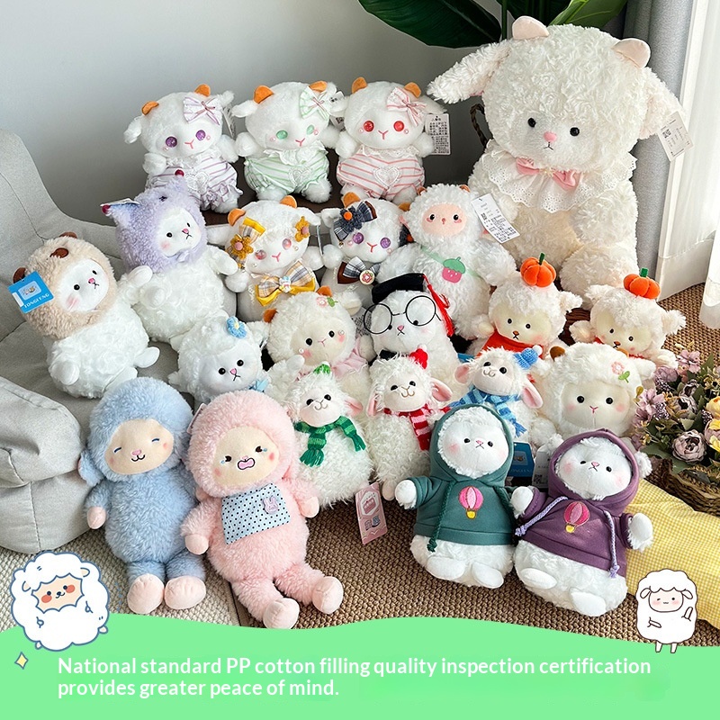 8-inch Premium Claw Machine Doll 7-inch Cartoon Sheep Plush Toy