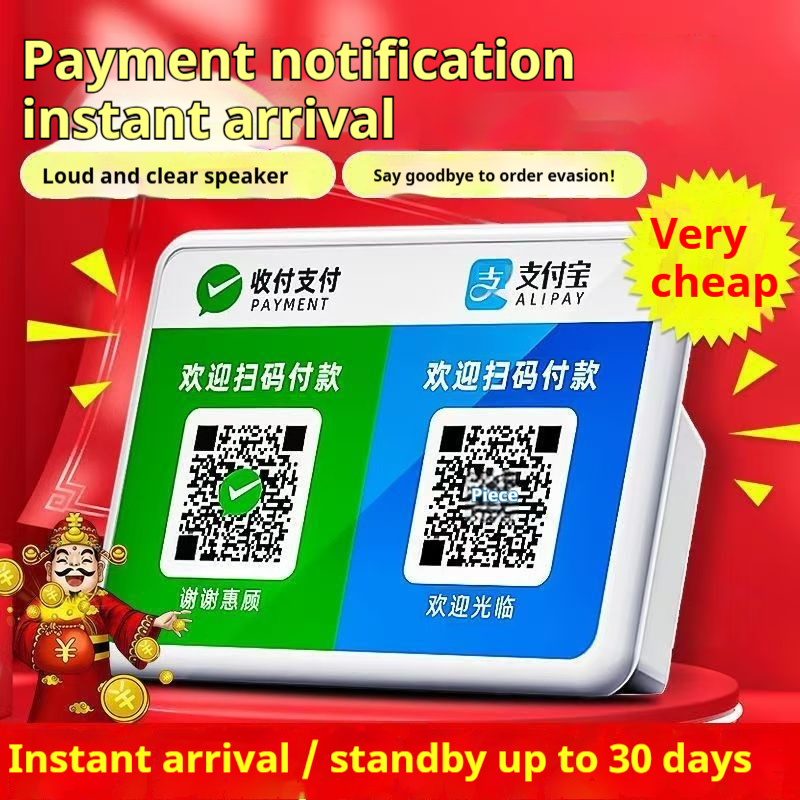 QR Code Plaque Bluetooth Speaker