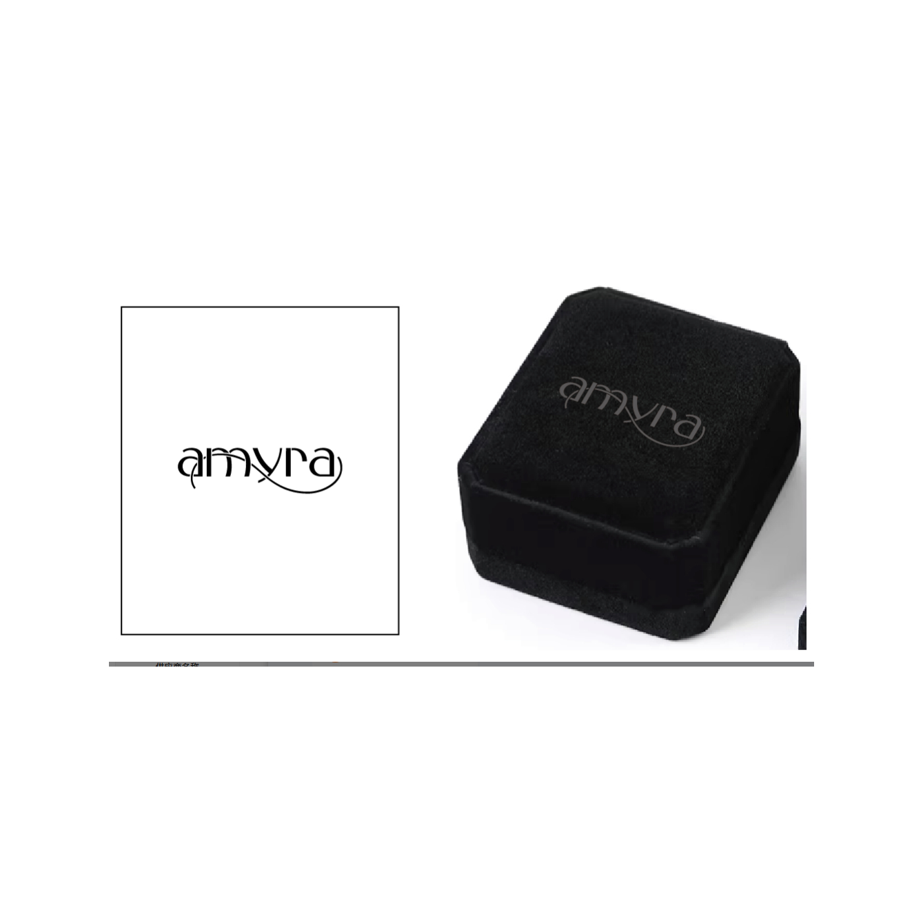 Jewelry Packaging Box