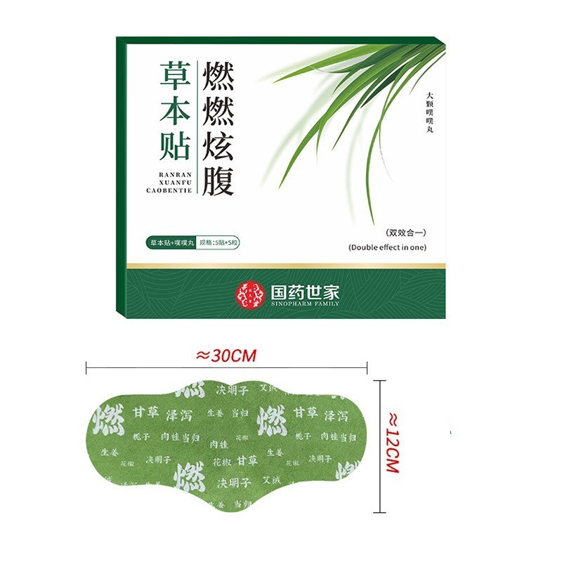 Special Lumbar Plaster For Joint Pain