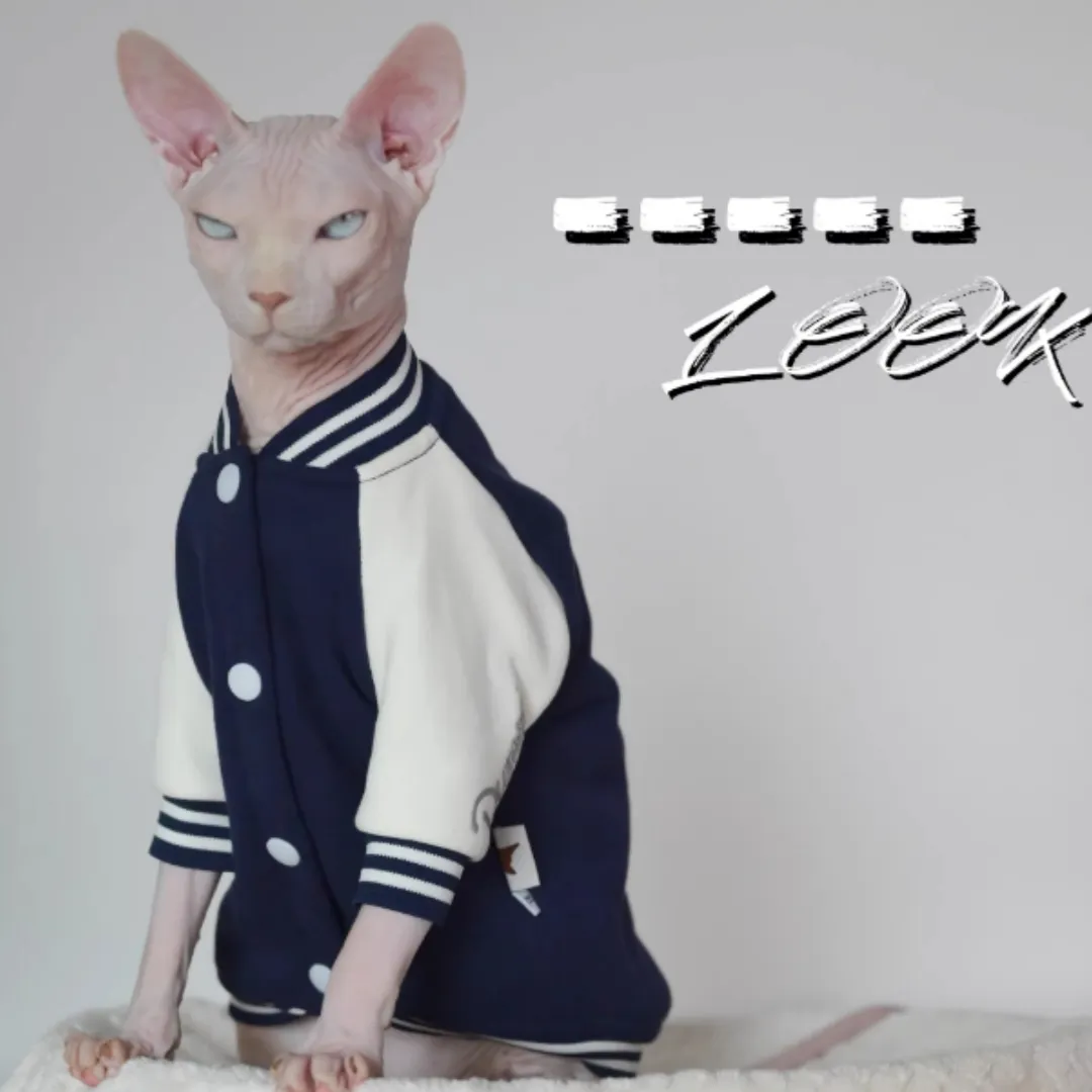 Warm Cotton Hairless Cat Baseball Shirt Pet