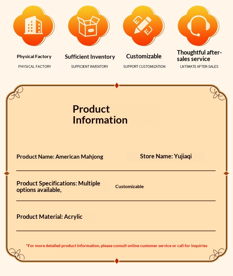 Supplier promotional information panel