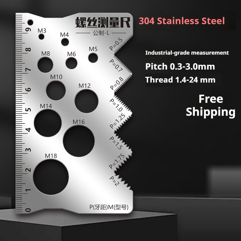 New 304 Stainless Steel Screw Gauge Set