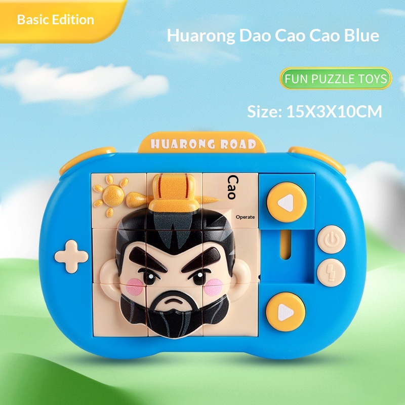 Children's Cartoon Little Animals Huarong Dao - Image 13