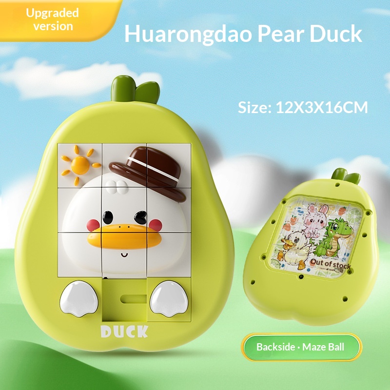 Children's Cartoon Little Animals Huarong Dao - Image 4