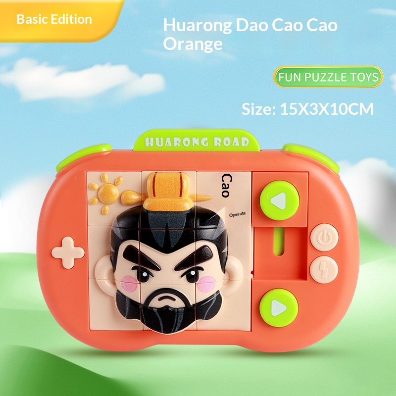 Children's Cartoon Little Animals Huarong Dao - Image 2