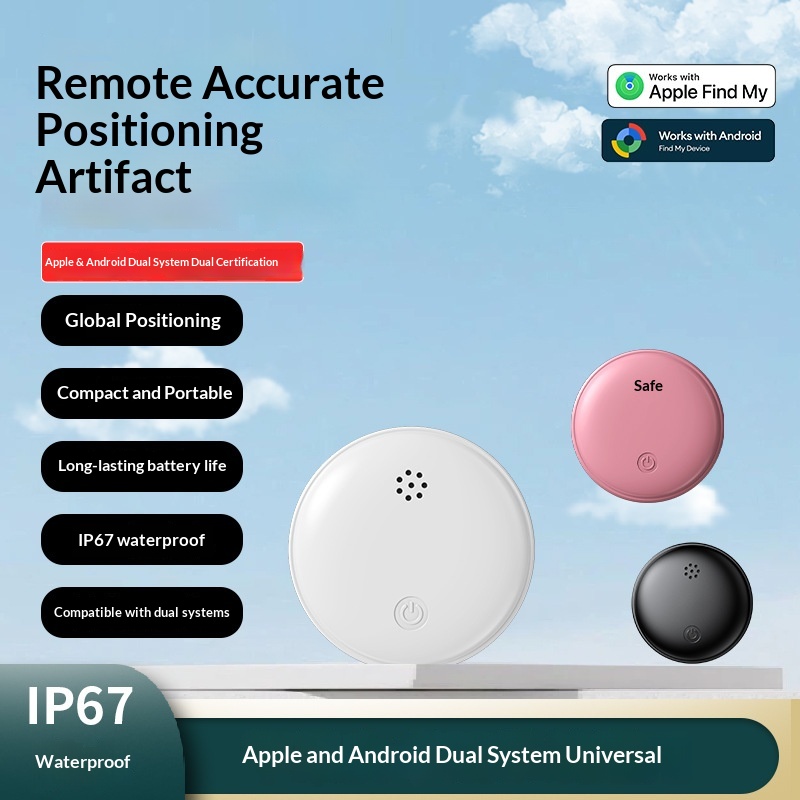 Anti-loss Device Cross-border Tracking And Positioning