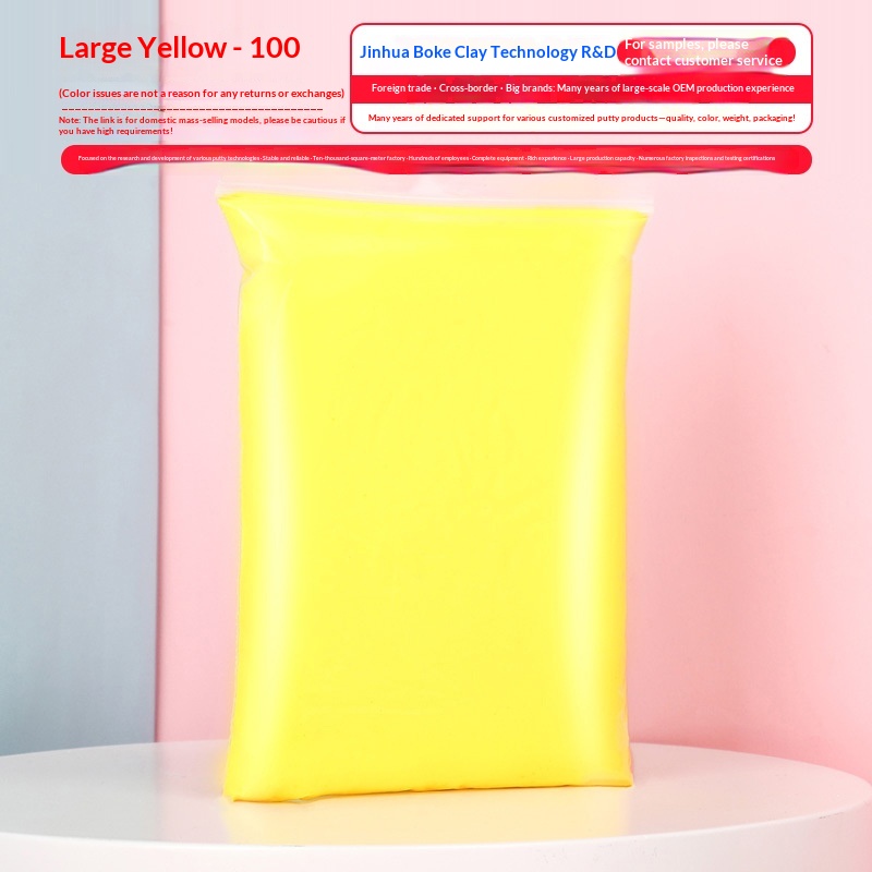 Ultra-light Clay Bagged Childrens Colorful Modeling Dough Toy