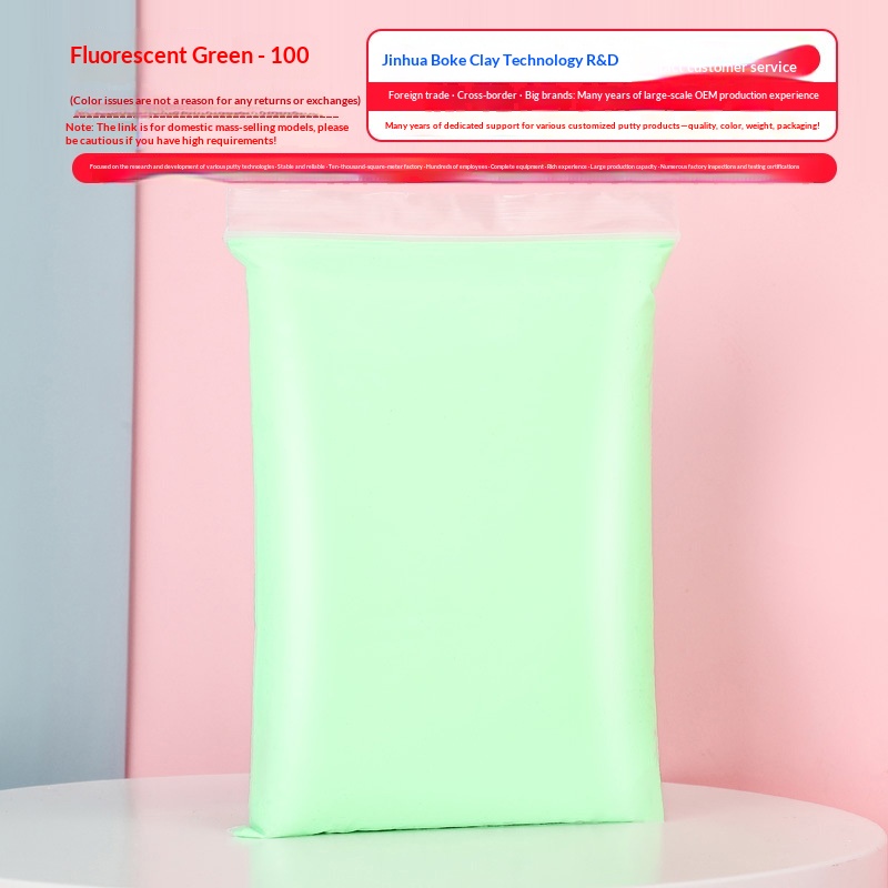 Ultra-light Clay Bagged Childrens Colorful Modeling Dough Toy