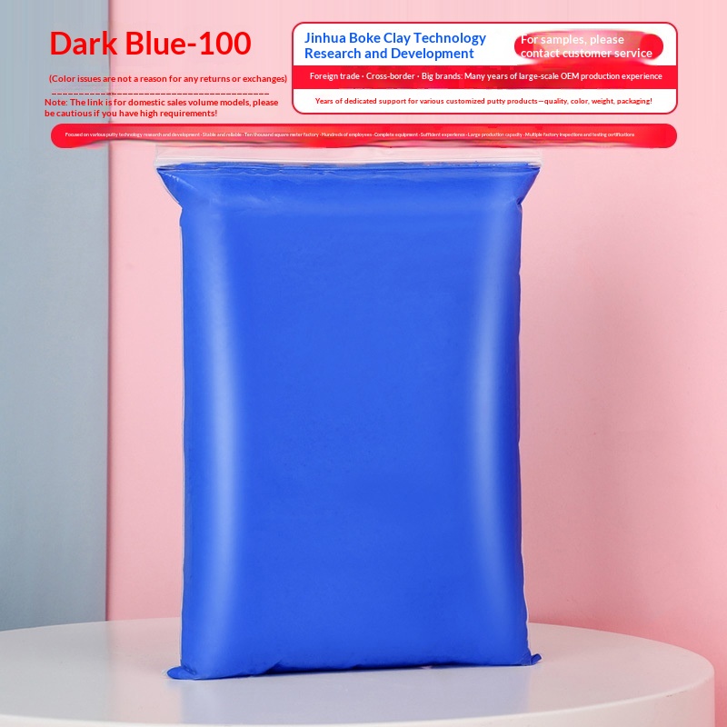 Ultra-light Clay Bagged Childrens Colorful Modeling Dough Toy