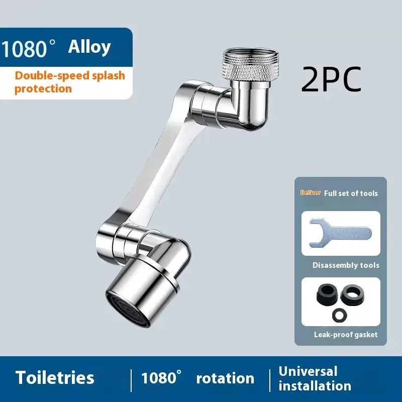 Copper Filter Robotic Arm Faucet Universal Extender