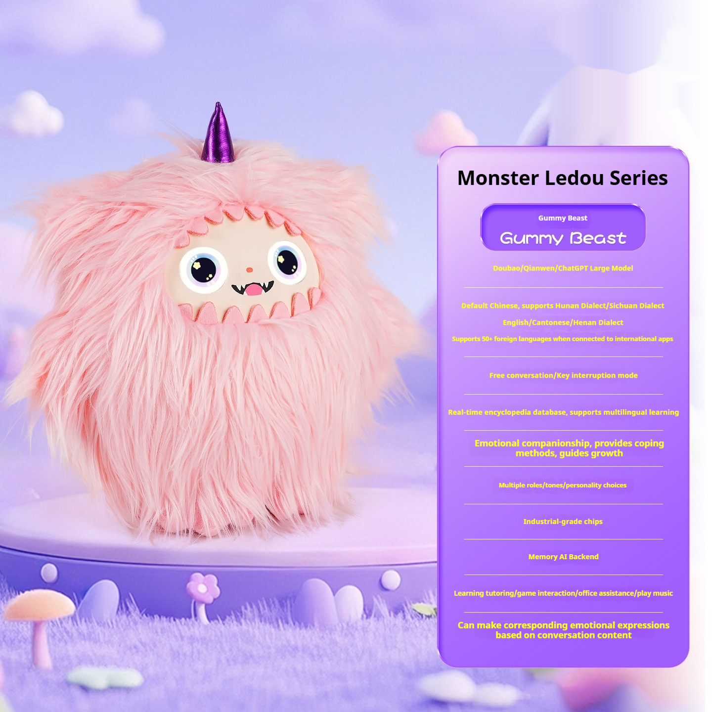 Early Childhood Education AI-powered Educational Technology Brings Peace Of Mind Overseas