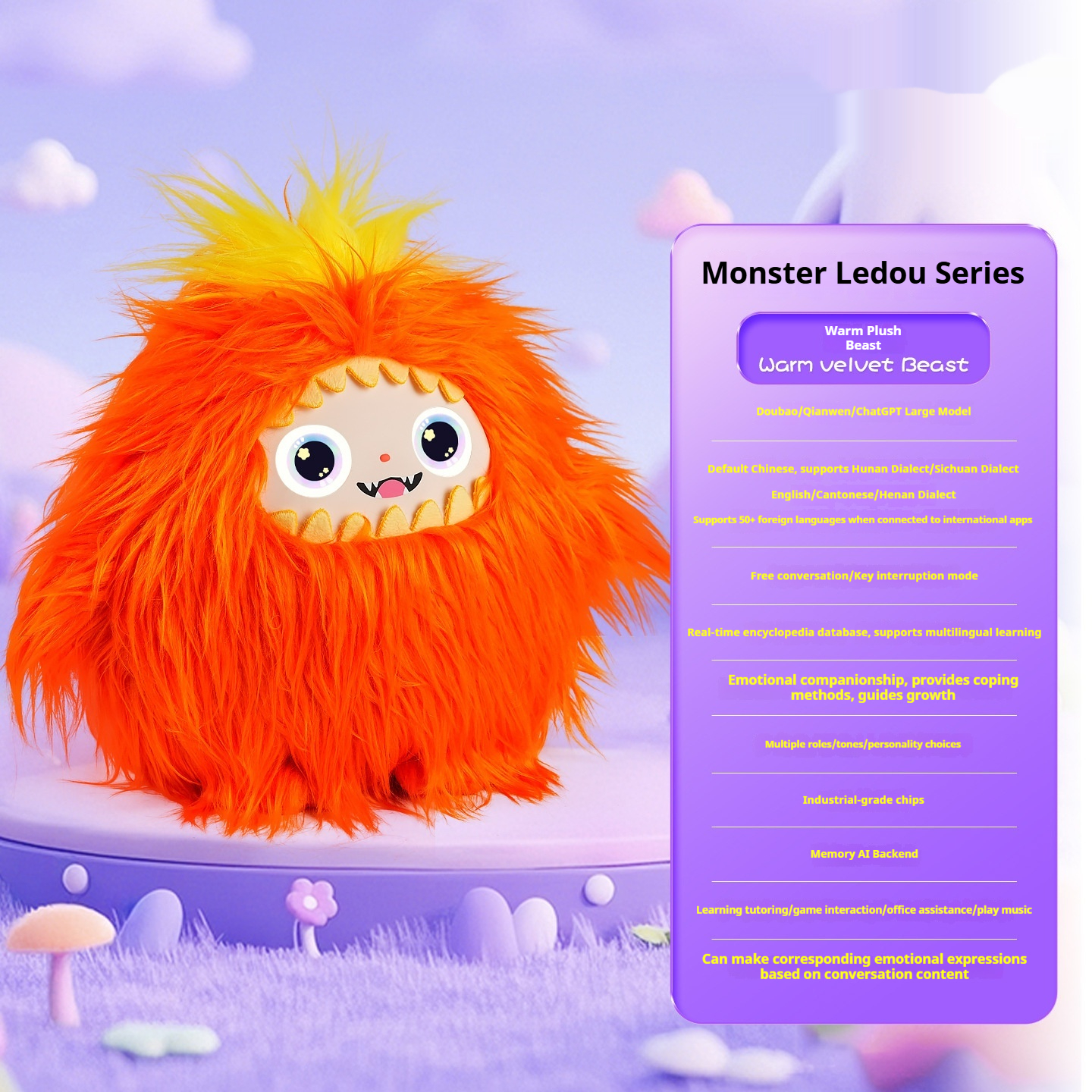 Early Childhood Education AI-powered Educational Technology Brings Peace Of Mind Overseas