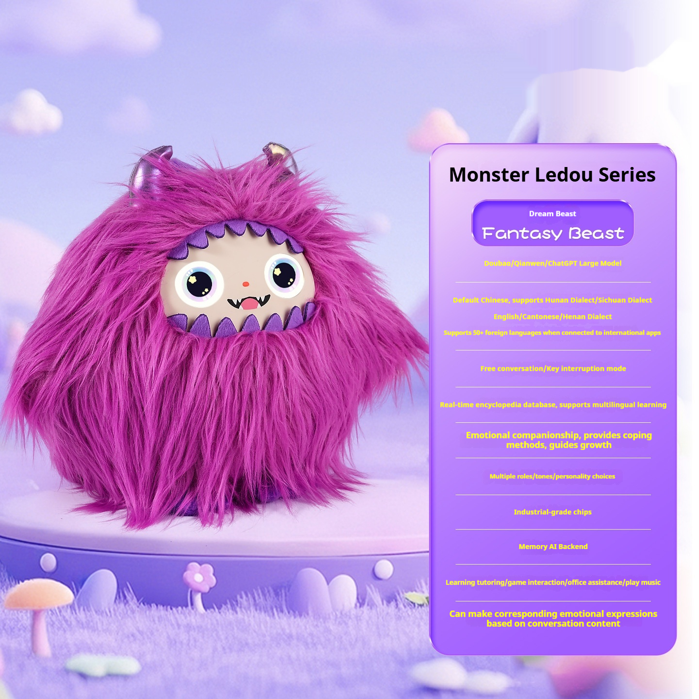 Early Childhood Education AI-powered Educational Technology Brings Peace Of Mind Overseas