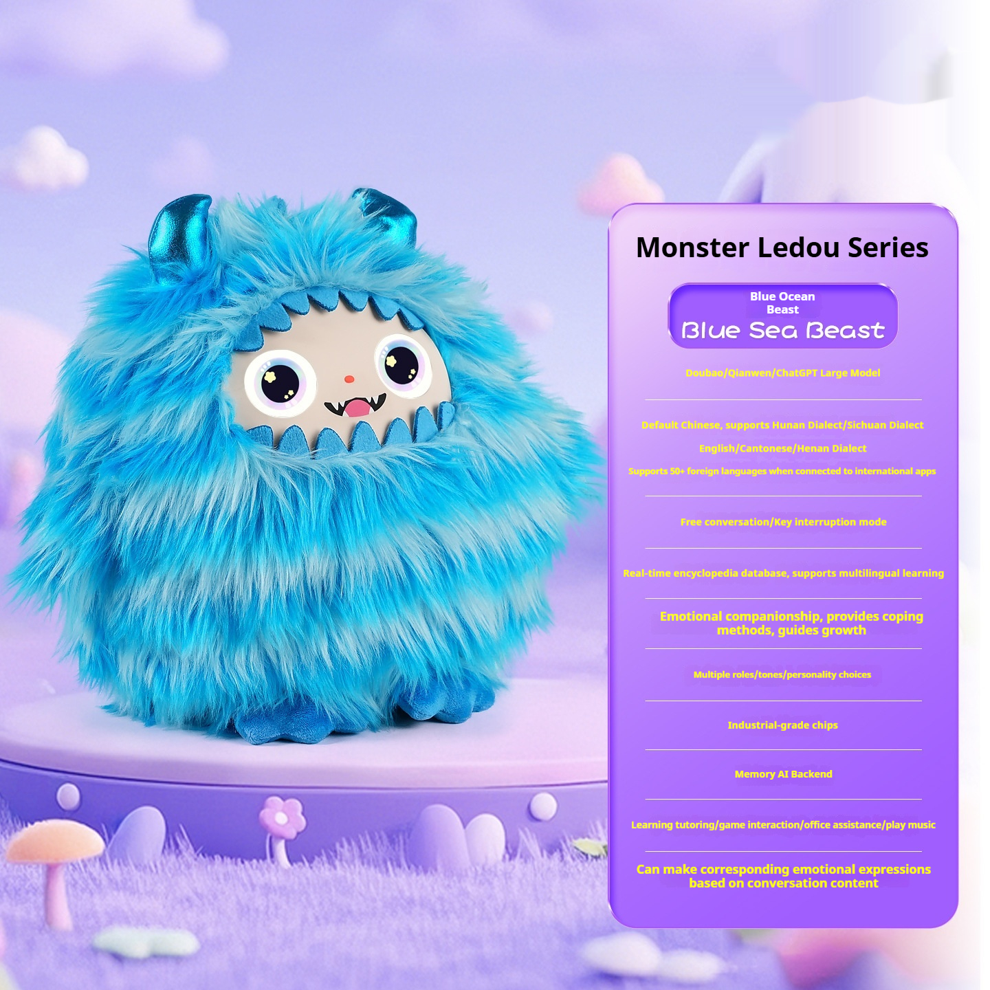 Early Childhood Education AI-powered Educational Technology Brings Peace Of Mind Overseas