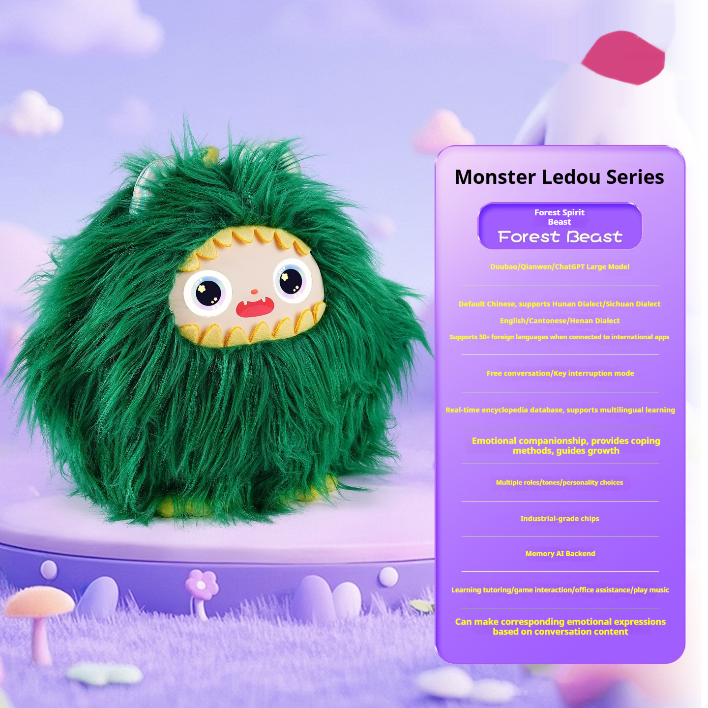 Early Childhood Education AI-powered Educational Technology Brings Peace Of Mind Overseas