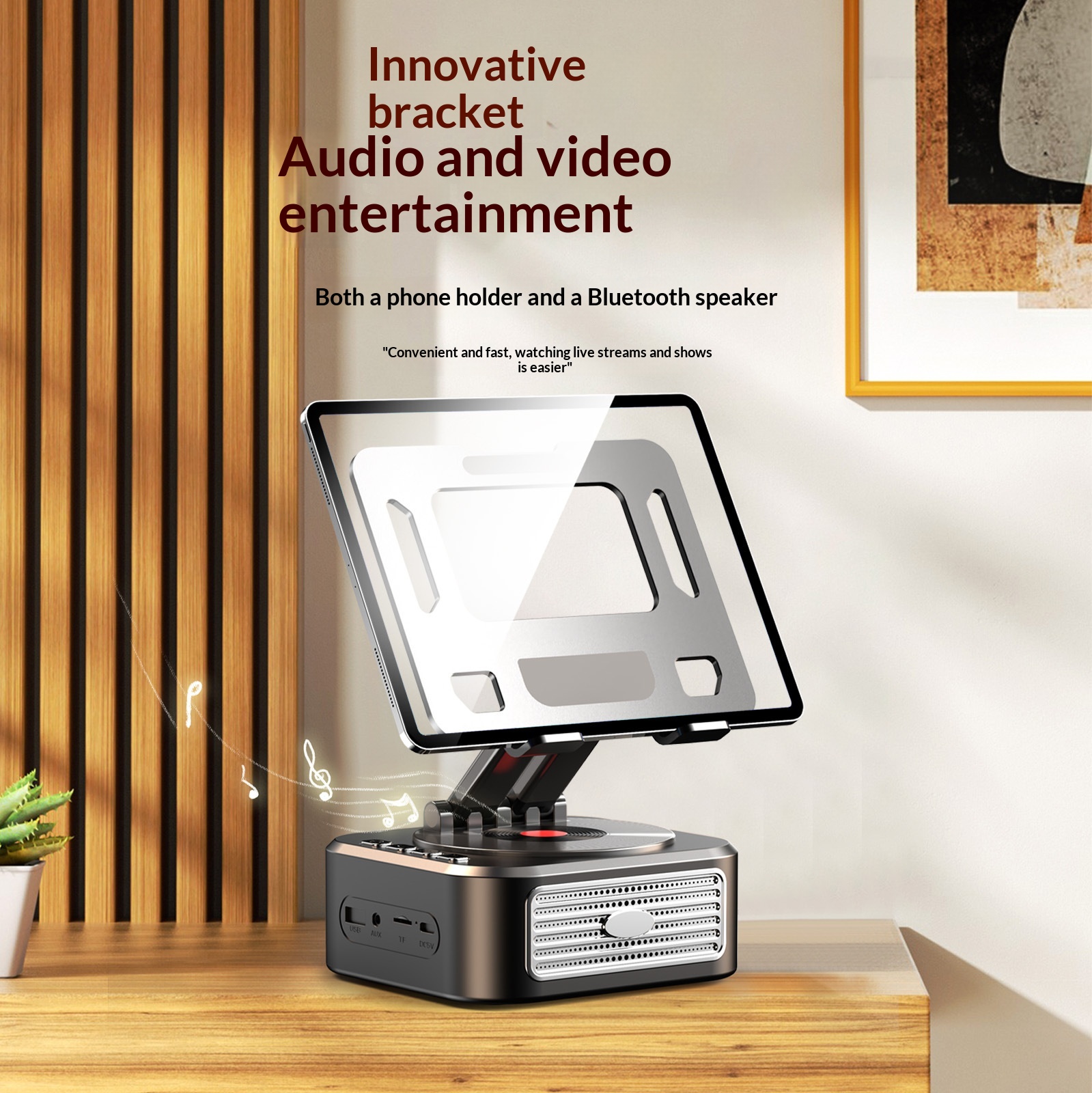 Bluetooth Speaker Rotating Folding Multi-Functional Desktop Tablet Stand