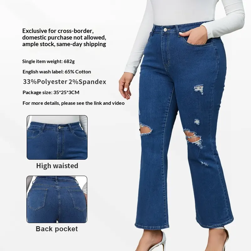 Women's Plus-Size Extra-Large Blue Straight-Leg Ripped Jeans