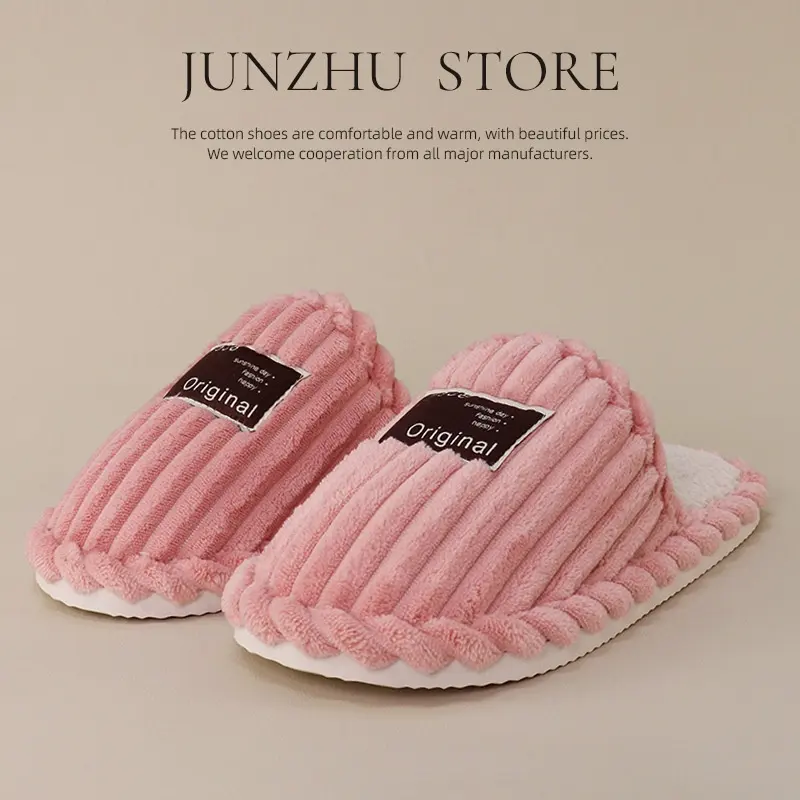 Household Non-Slip Warm Plush Floor Slippers