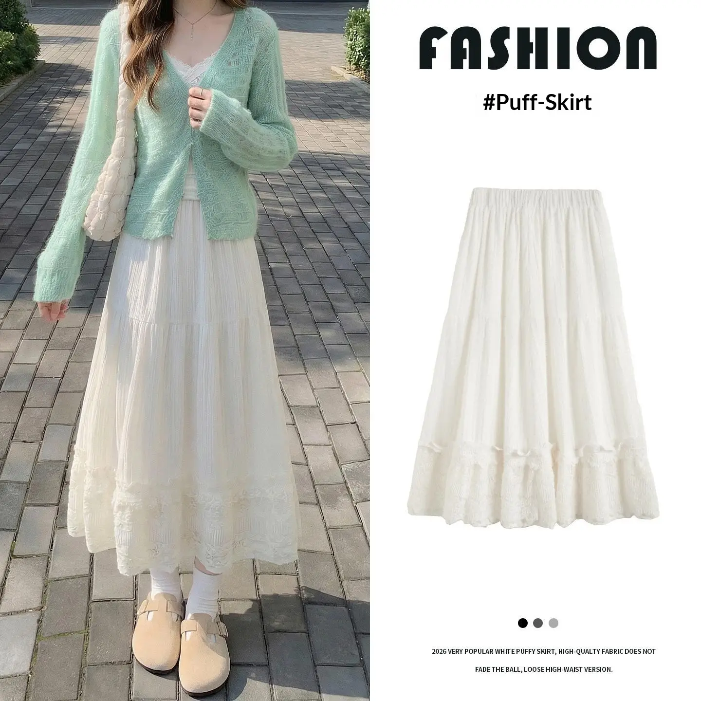 White Knitted Skirt Womens SpringSummer High-Waist A-Line Slimming Lace Tiered Skirt