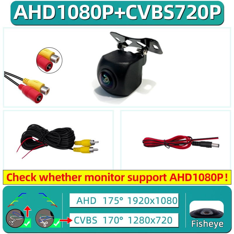 In-vehicle AHD 720P Tri-Control Rearview Camera