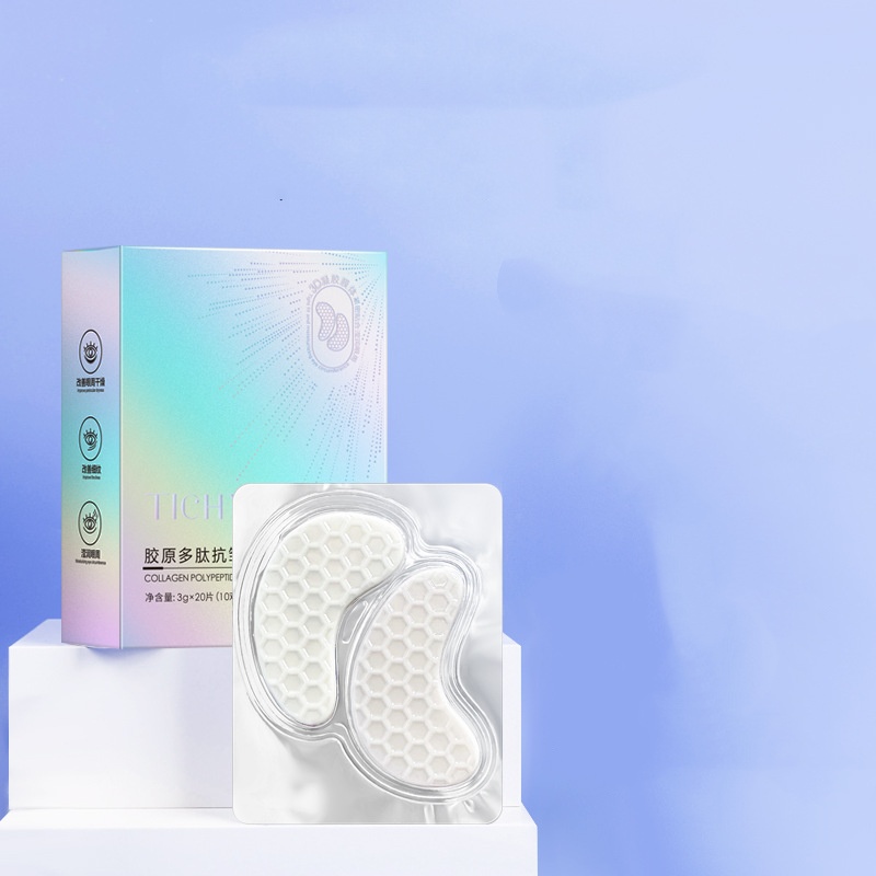 Collagen Eye Masks Improve Under-eye Bags And Wrinkles