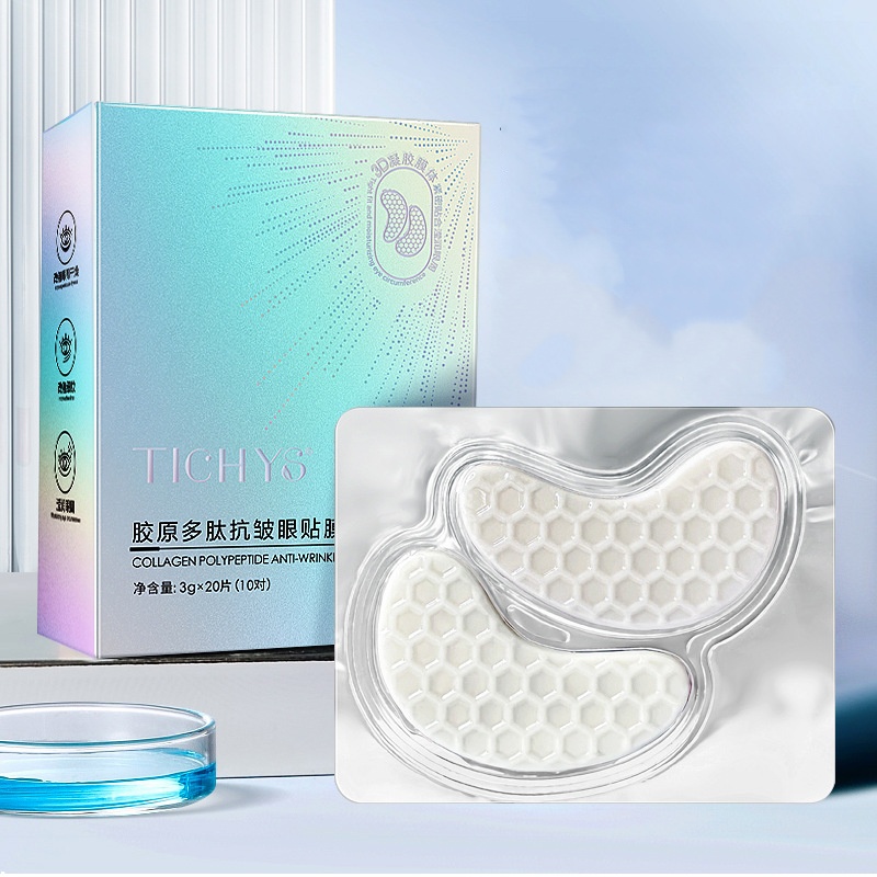 Collagen Eye Masks Improve Under-eye Bags And Wrinkles