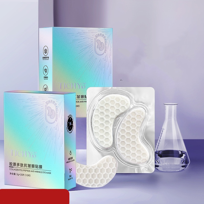 Collagen Eye Masks Improve Under-eye Bags And Wrinkles
