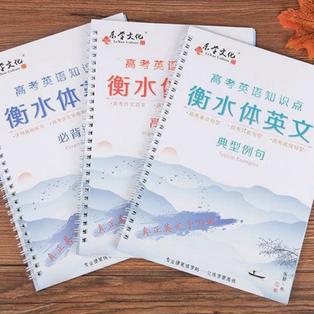 Student Portable Home Use Hengshui Style English