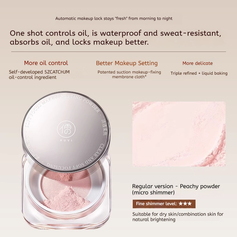 Oil-control Makeup-setting Long-wearing Waterproof And Sweat-proof Loose Powder
