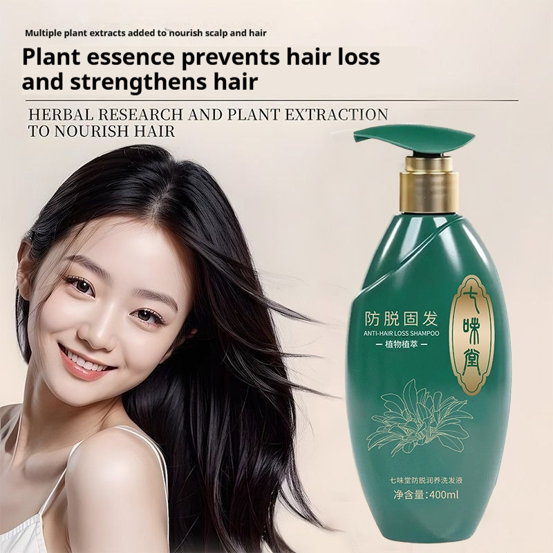 Anti-hair Loss Enhanced Oil-control And Hair-strengthening Shampoo