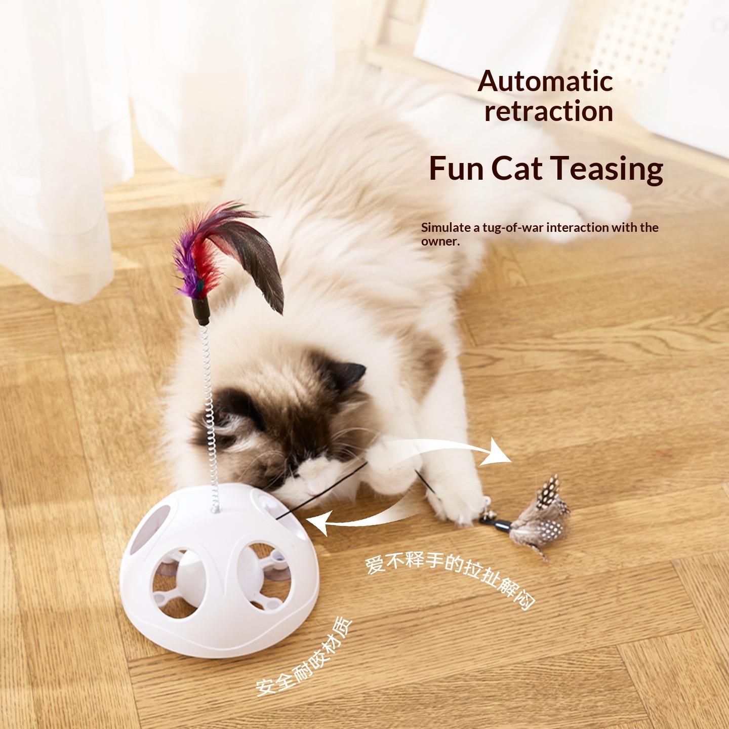 Cat Toy Feather Teaser Wand With Suction Cup Mount